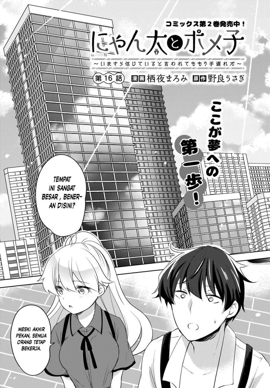 Nyanta to Pomeko 〜Imasara Shinjite Iru to Iwarete mo Mou Teokureda〜 Chapter 16