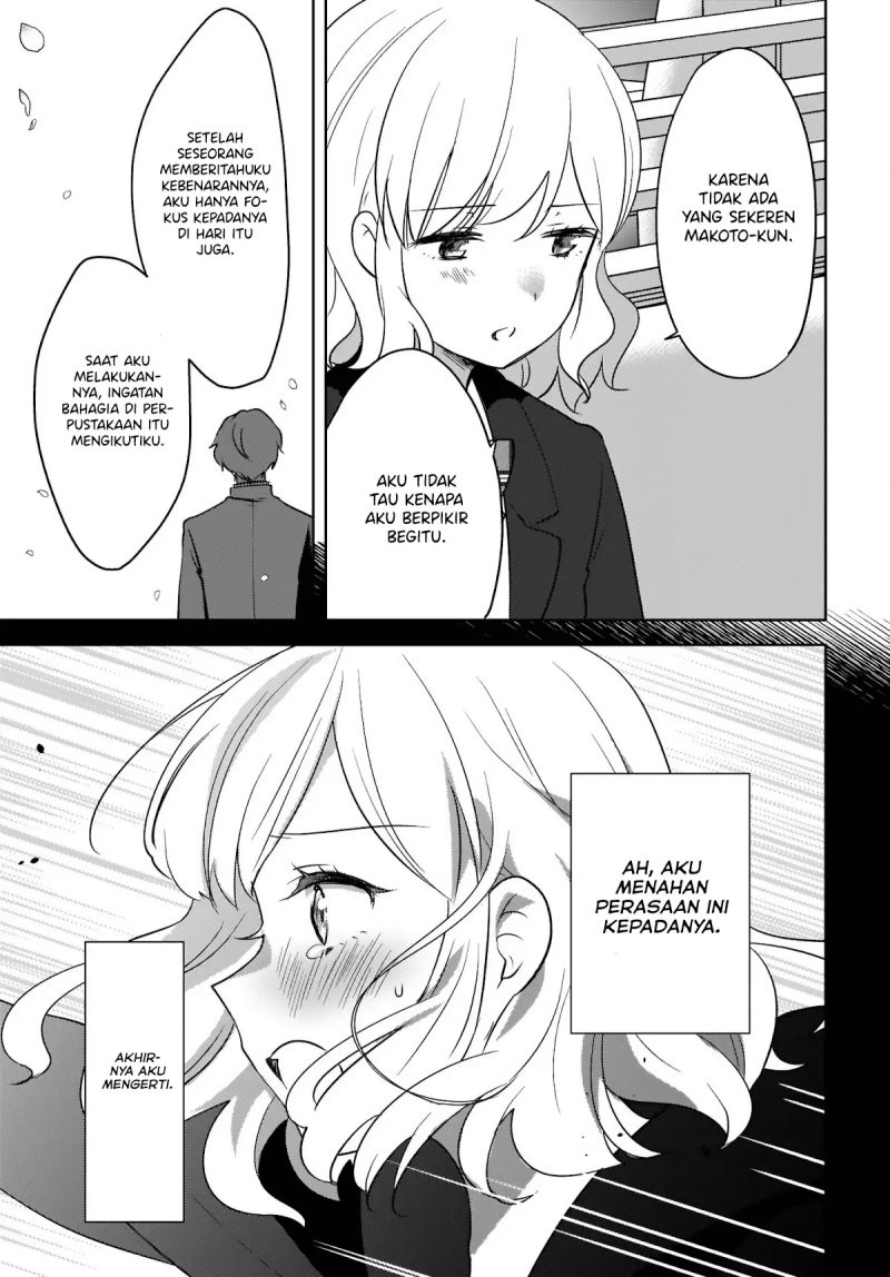 Nyanta to Pomeko 〜Imasara Shinjite Iru to Iwarete mo Mou Teokureda〜 Chapter 7