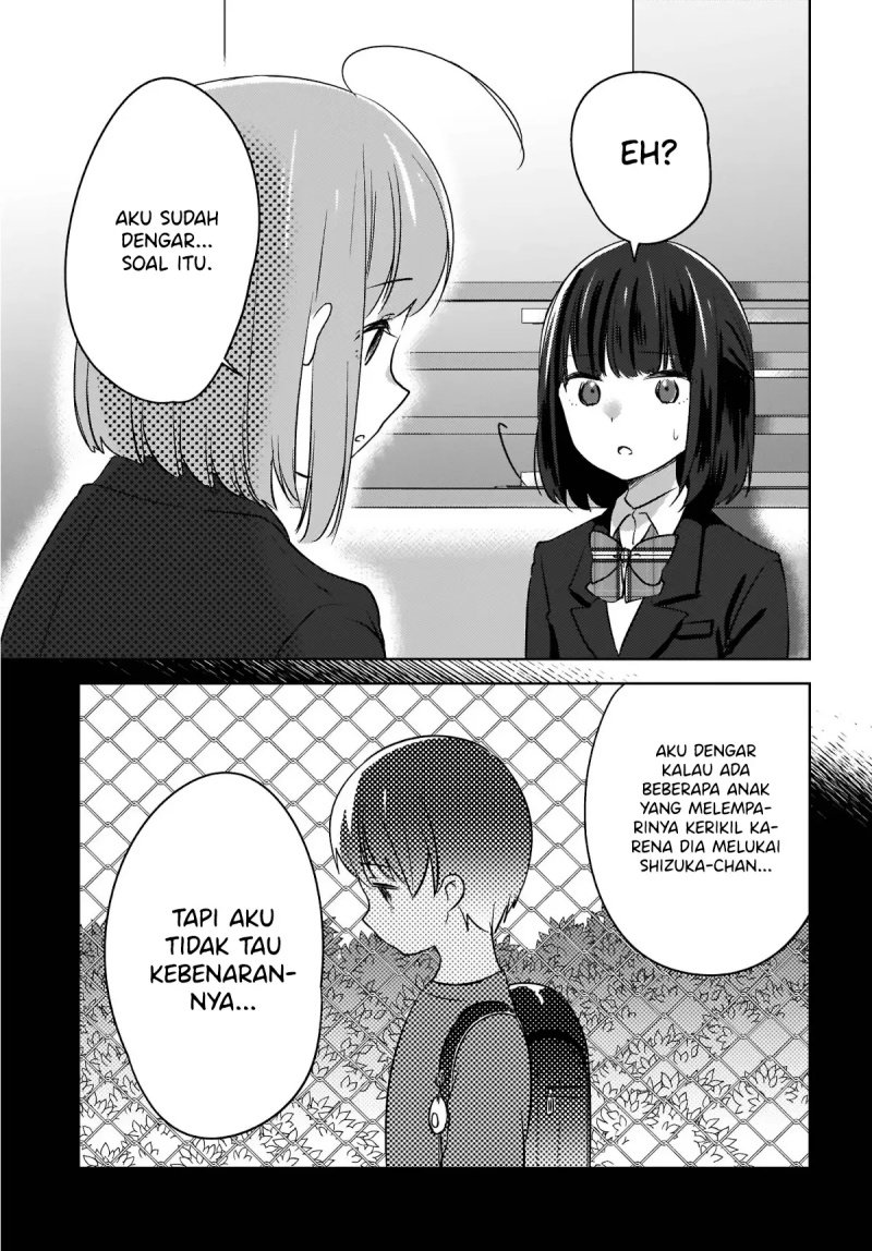 Nyanta to Pomeko 〜Imasara Shinjite Iru to Iwarete mo Mou Teokureda〜 Chapter 7