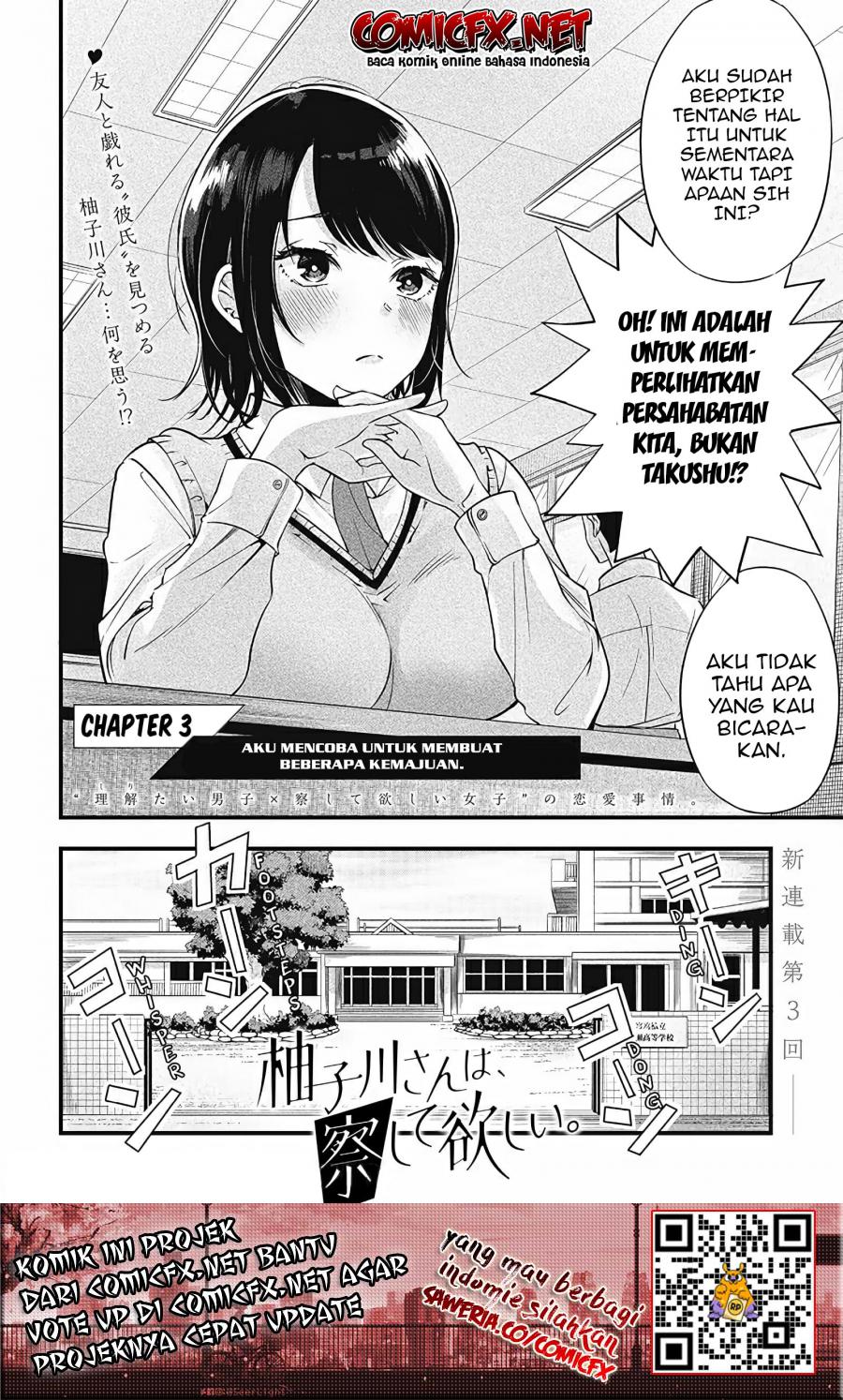 Yuzukawa-san wa, Sasshite Hoshii. Chapter 3