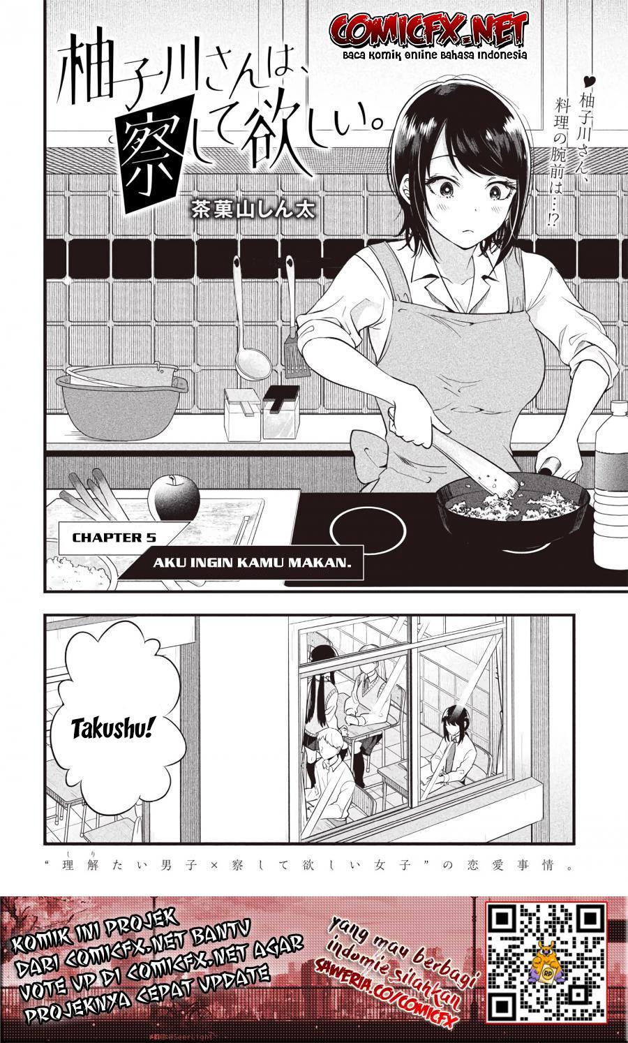 Yuzukawa-san wa, Sasshite Hoshii. Chapter 5