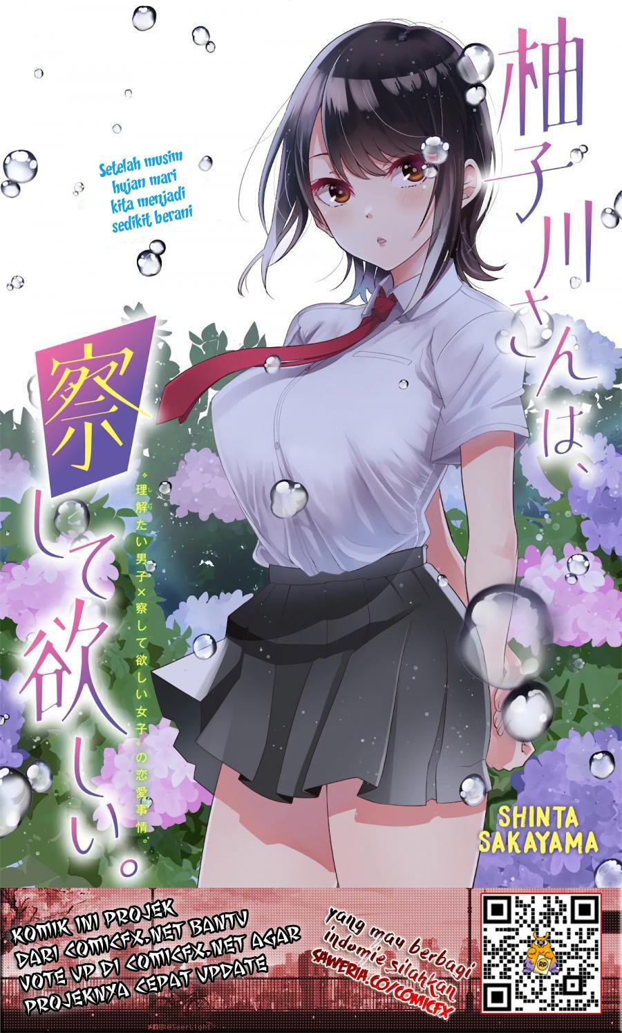 Yuzukawa-san wa, Sasshite Hoshii. Chapter 6