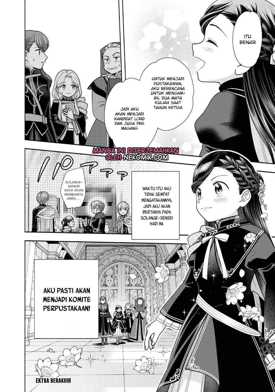 Honzuki no Gekokujou Part 4 Chapter 22.5