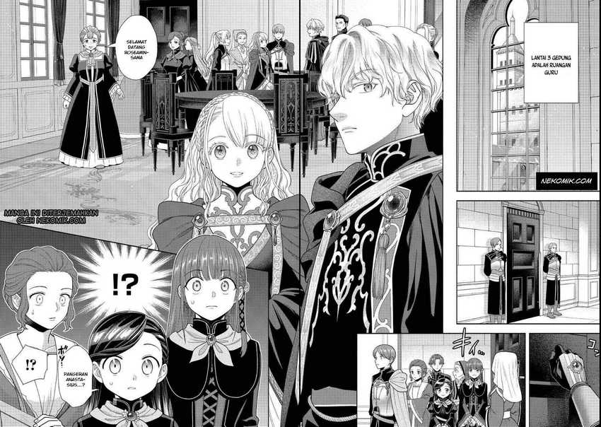 Honzuki no Gekokujou Part 4 Chapter 23