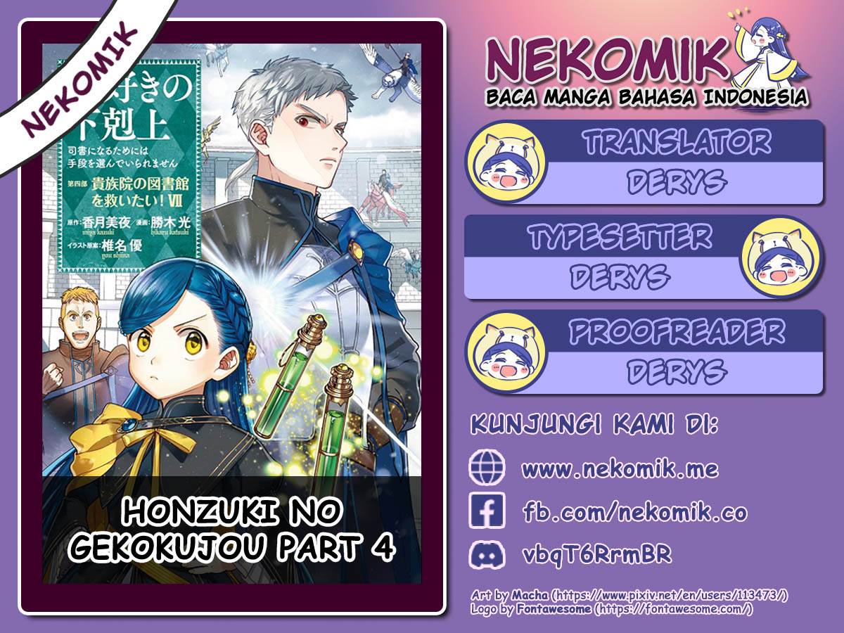 Honzuki no Gekokujou Part 4 Chapter 29