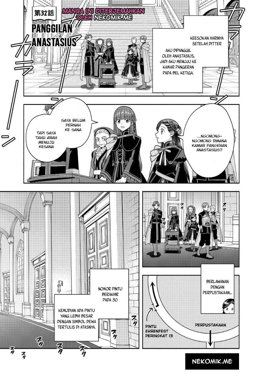 Honzuki no Gekokujou Part 4 Chapter 32