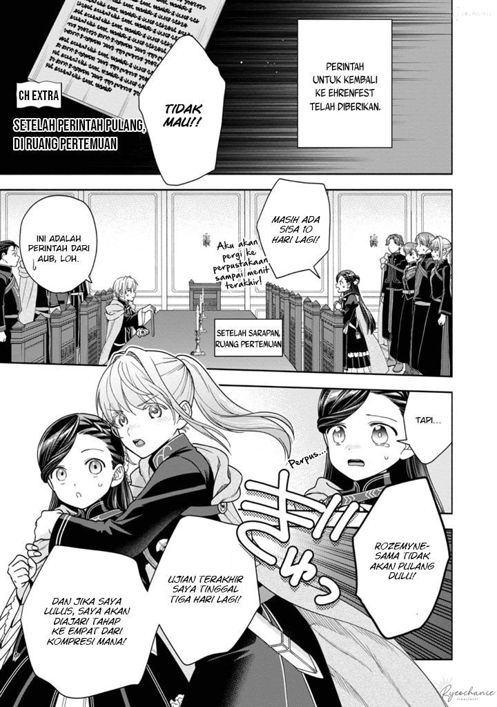 Honzuki no Gekokujou Part 4 Chapter 36.5