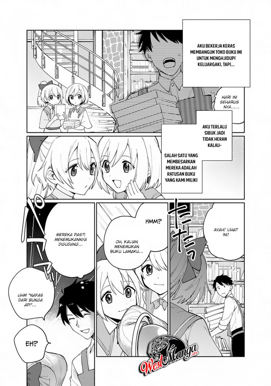 Boku no Kawaii Musume wa Futago no Kenja Chapter 1.1