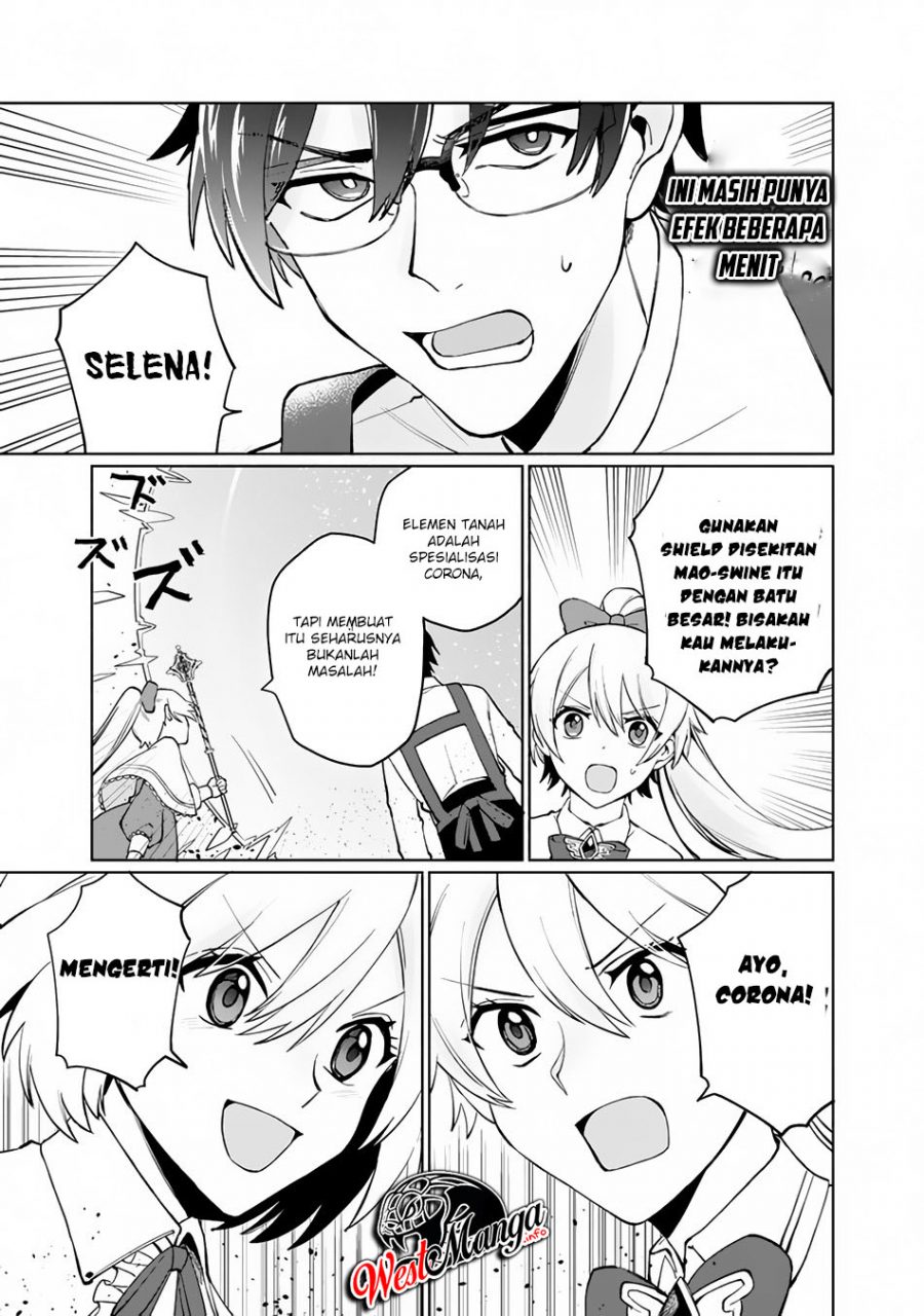 Boku no Kawaii Musume wa Futago no Kenja Chapter 1.2