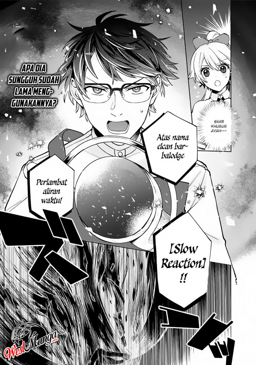 Boku no Kawaii Musume wa Futago no Kenja Chapter 1.2