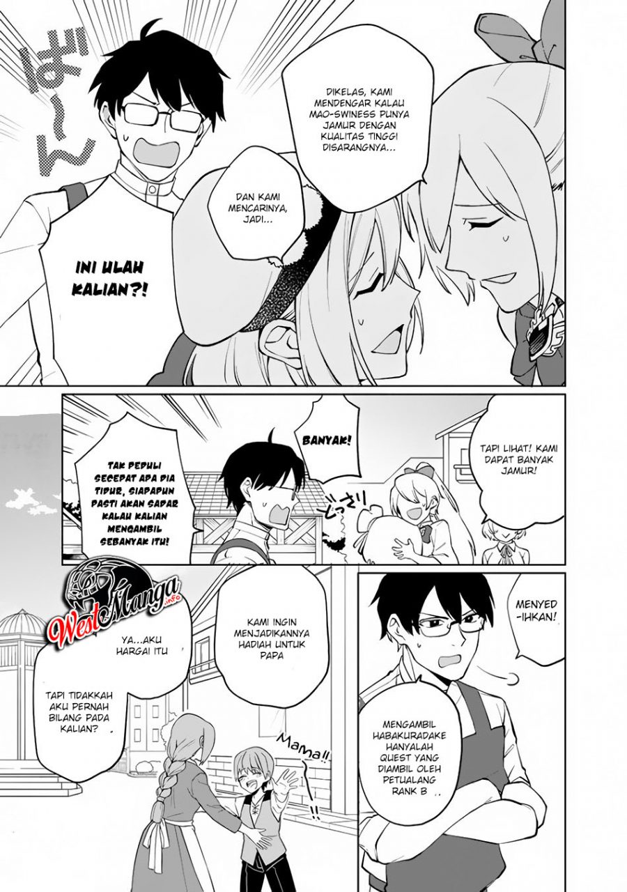 Boku no Kawaii Musume wa Futago no Kenja Chapter 1.2