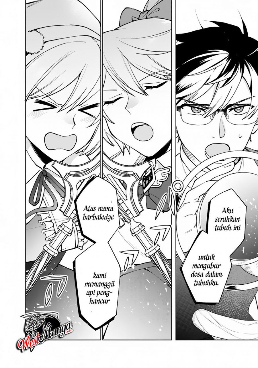 Boku no Kawaii Musume wa Futago no Kenja Chapter 1.2