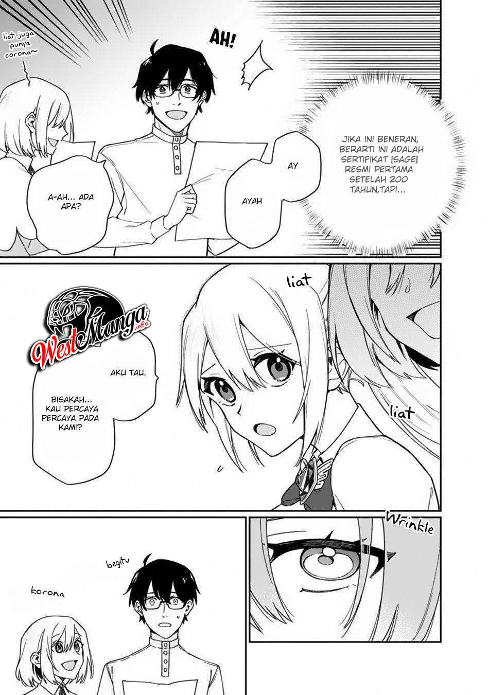 Boku no Kawaii Musume wa Futago no Kenja Chapter 2