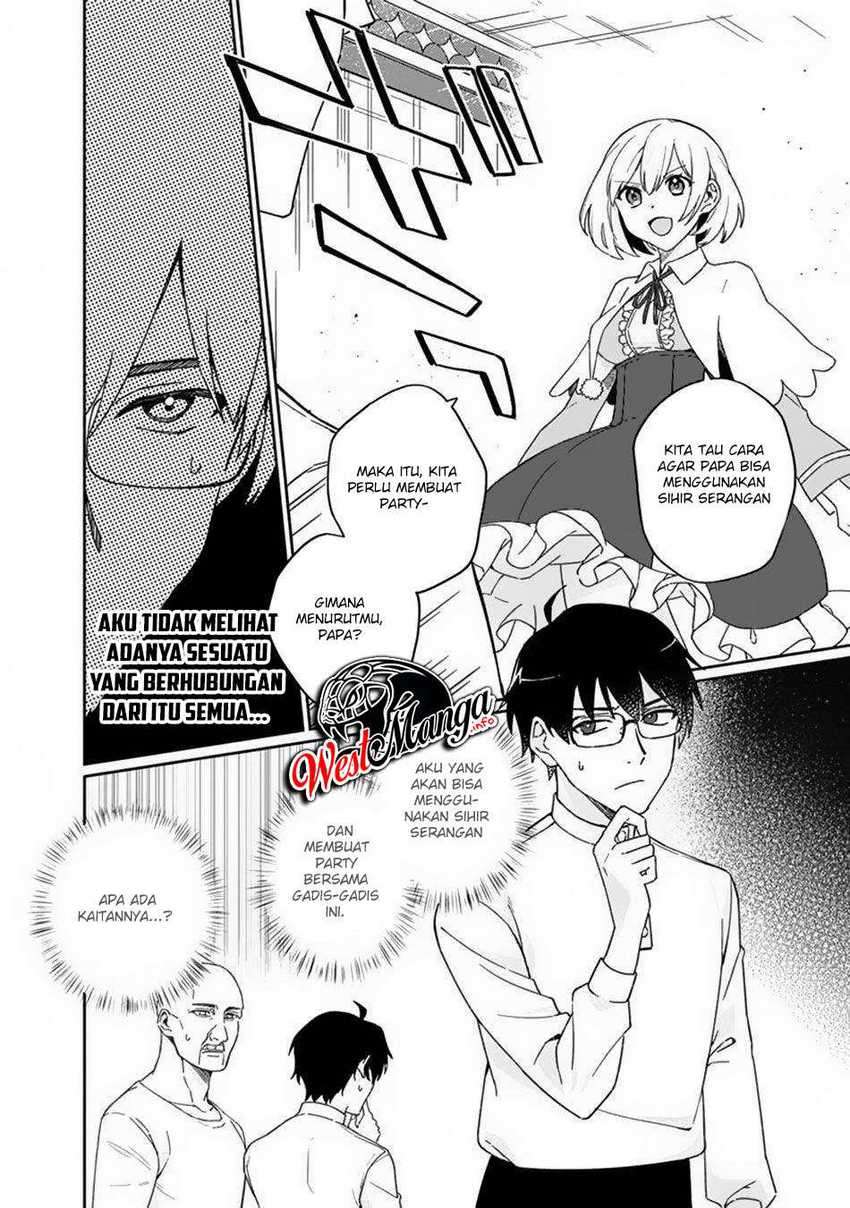 Boku no Kawaii Musume wa Futago no Kenja Chapter 3