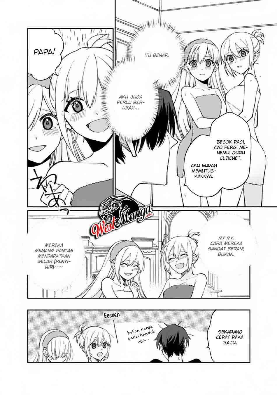 Boku no Kawaii Musume wa Futago no Kenja Chapter 6