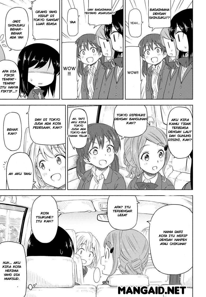 Tsurezure Biyori Chapter 1