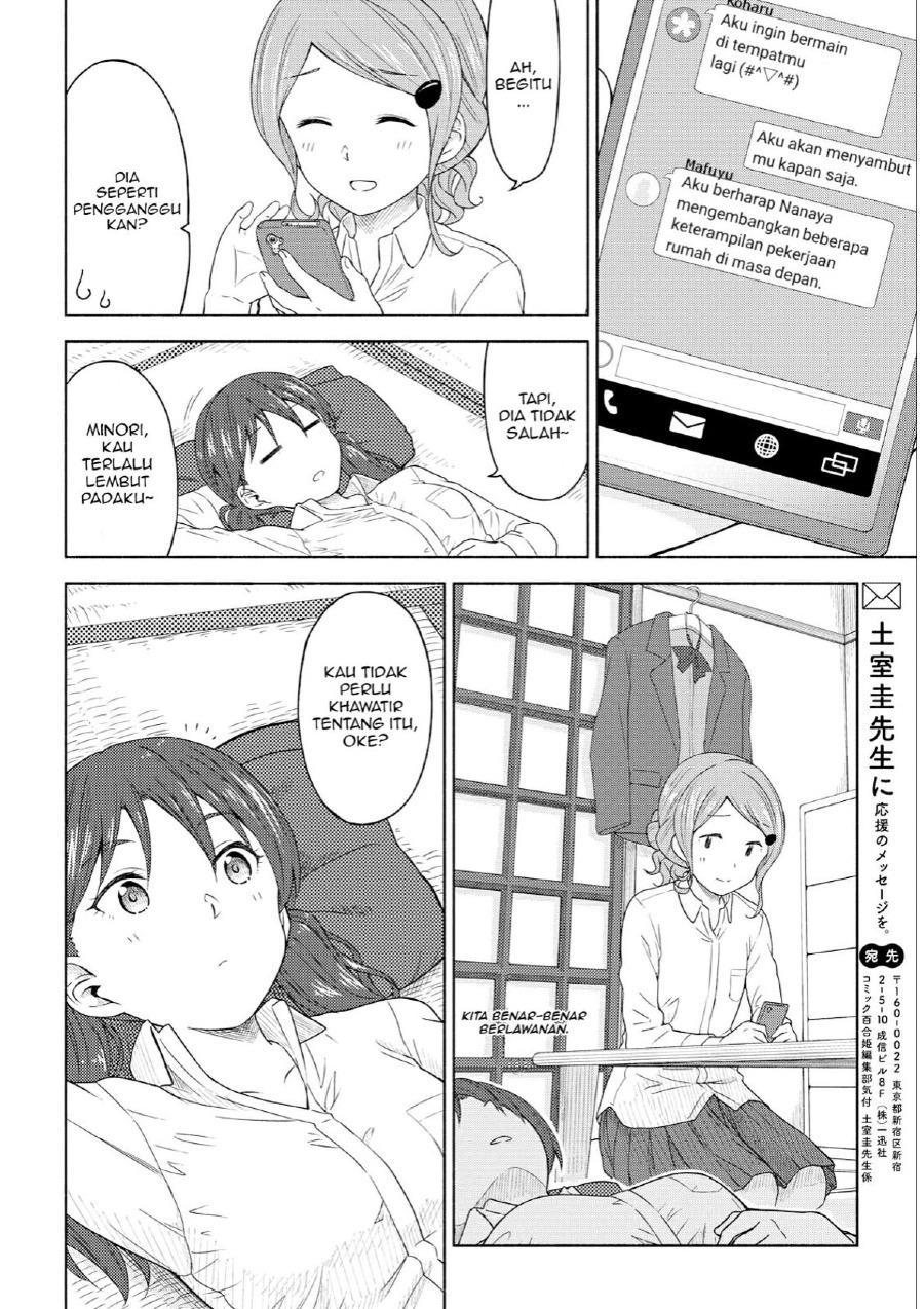 Tsurezure Biyori Chapter 2