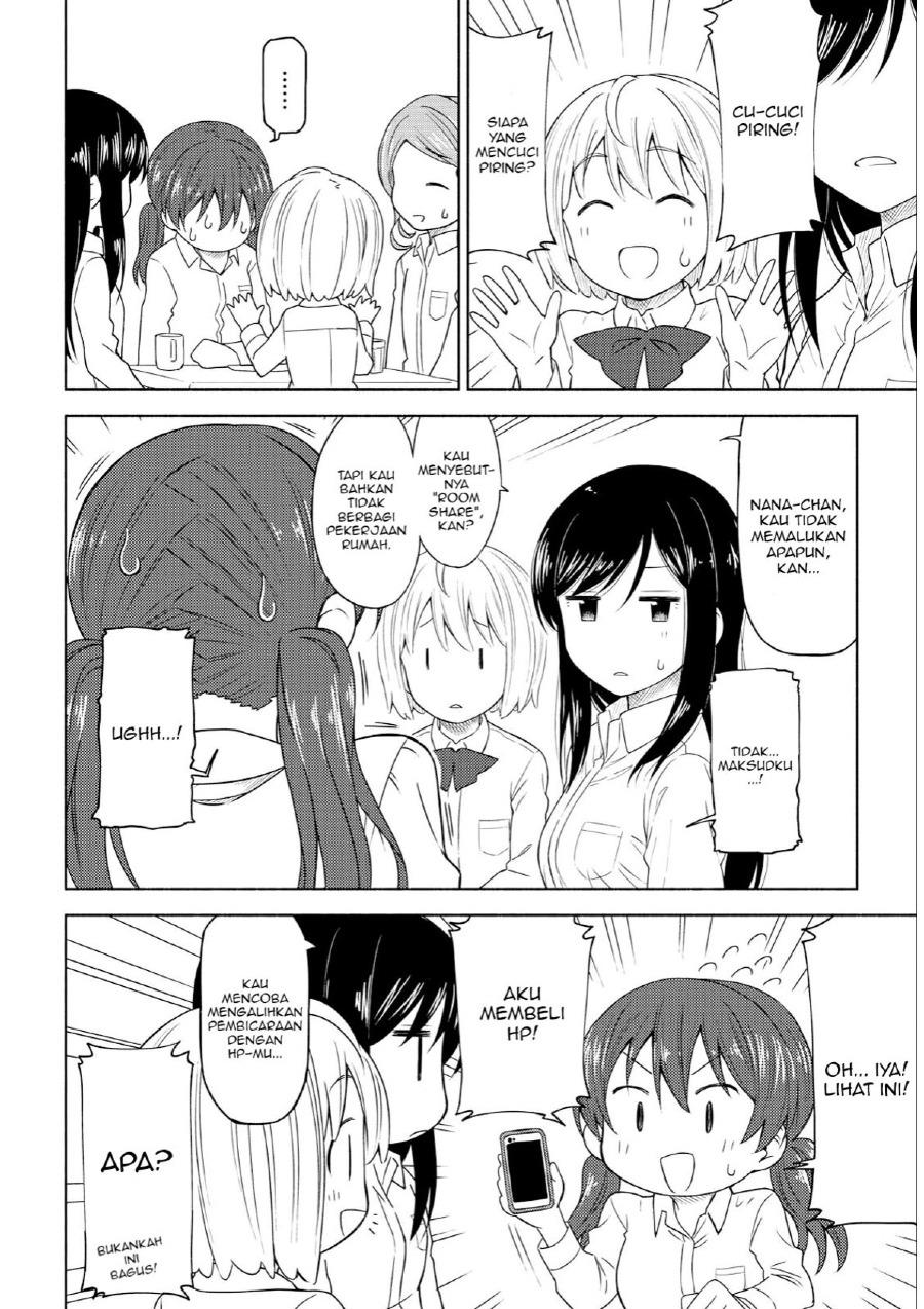 Tsurezure Biyori Chapter 2