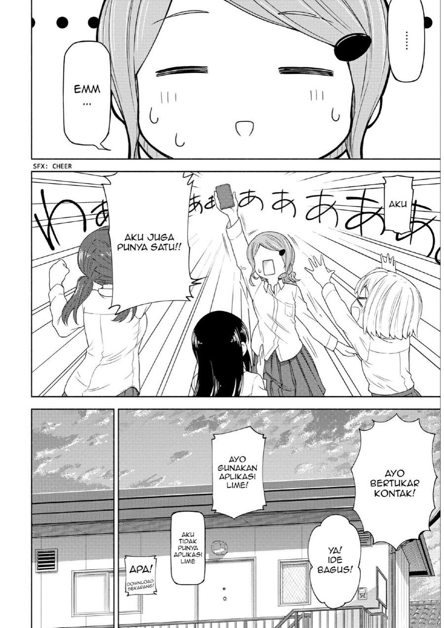 Tsurezure Biyori Chapter 2