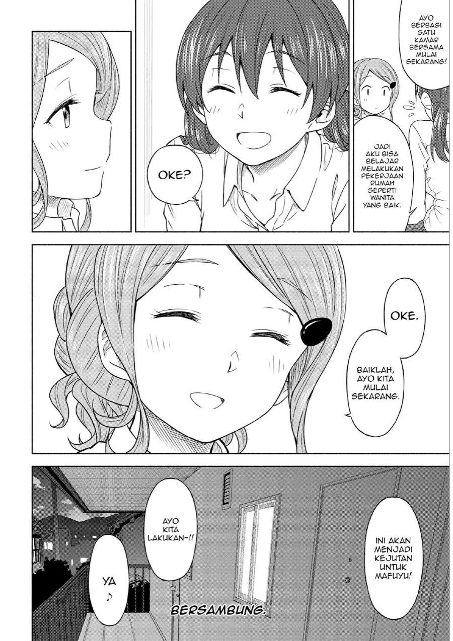 Tsurezure Biyori Chapter 2