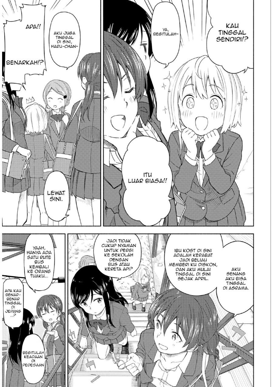 Tsurezure Biyori Chapter 2