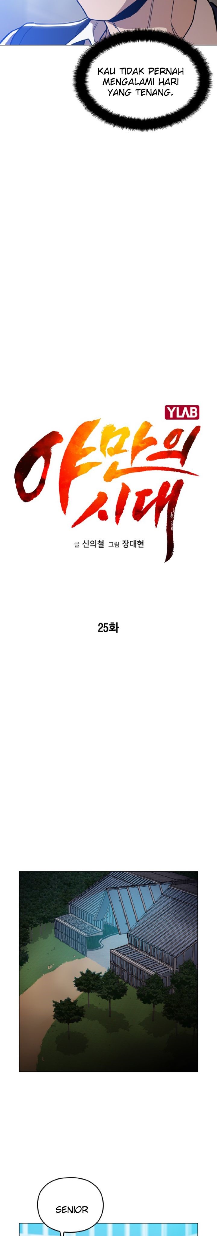 Age of Barbarism Chapter 25