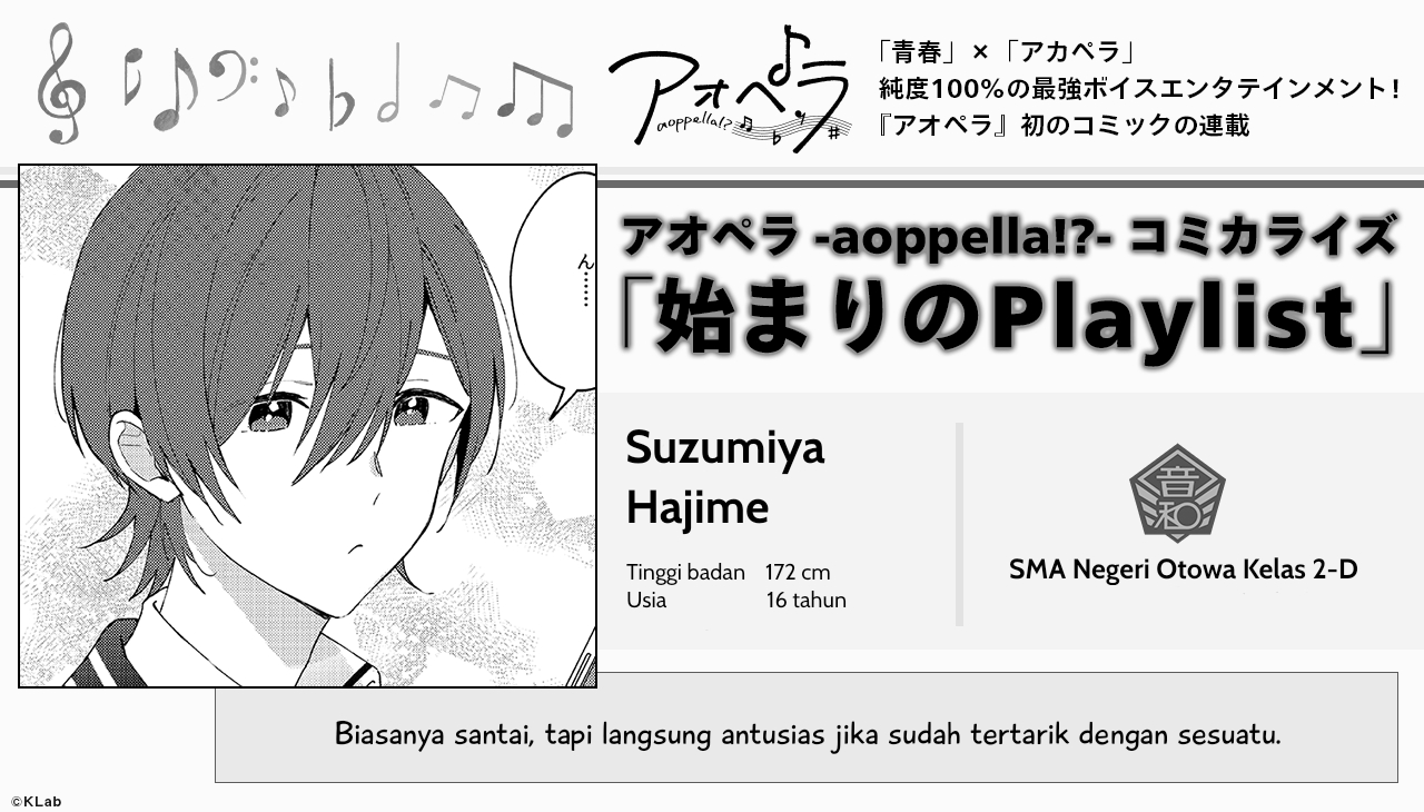 -Aoppella!?- Hajimari no Playlist Chapter 2.5