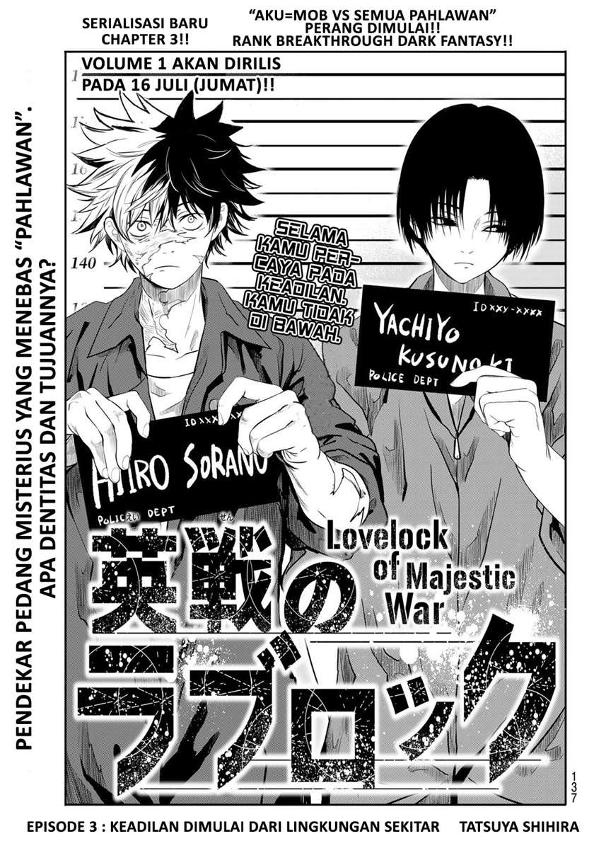 Eisen no Lovelock Chapter 3