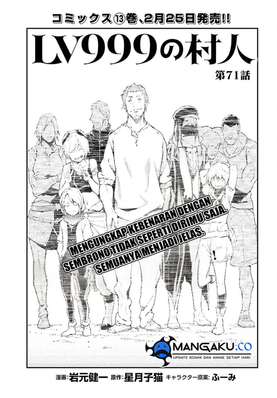 LV999 no Murabito Chapter 71