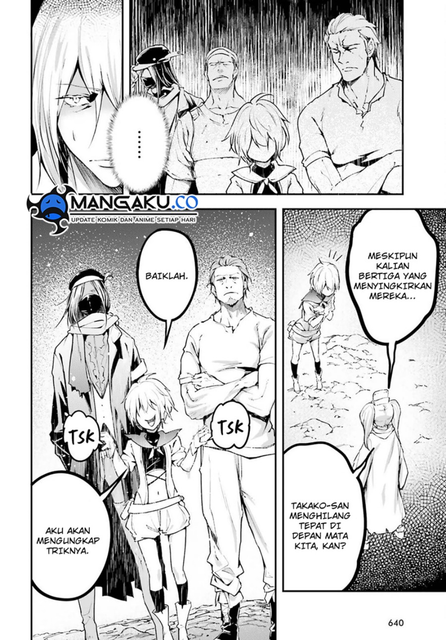 LV999 no Murabito Chapter 71