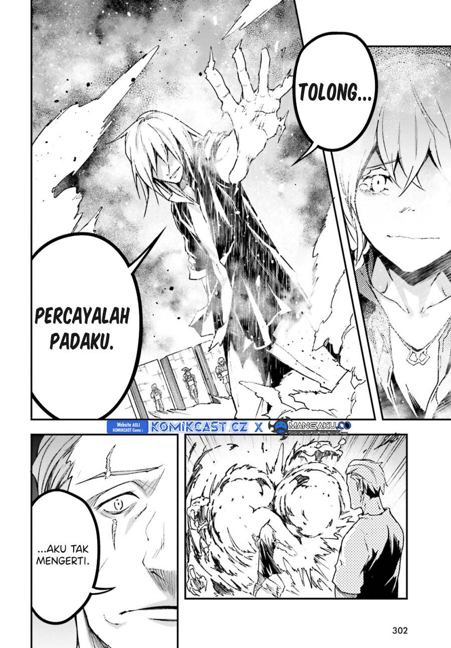 LV999 no Murabito Chapter 75