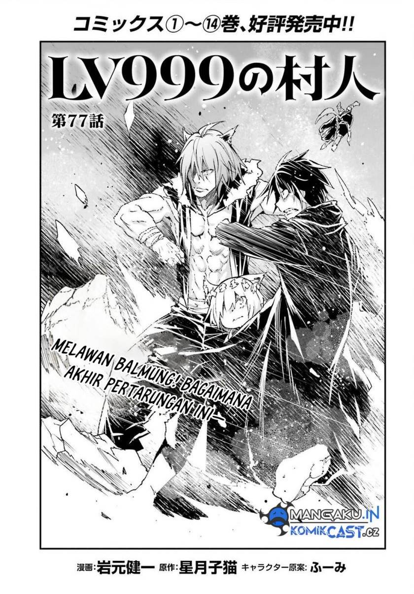 LV999 no Murabito Chapter 77