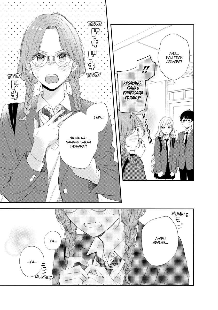 Sakura wa Watashi wo Sukisugiru Chapter 14