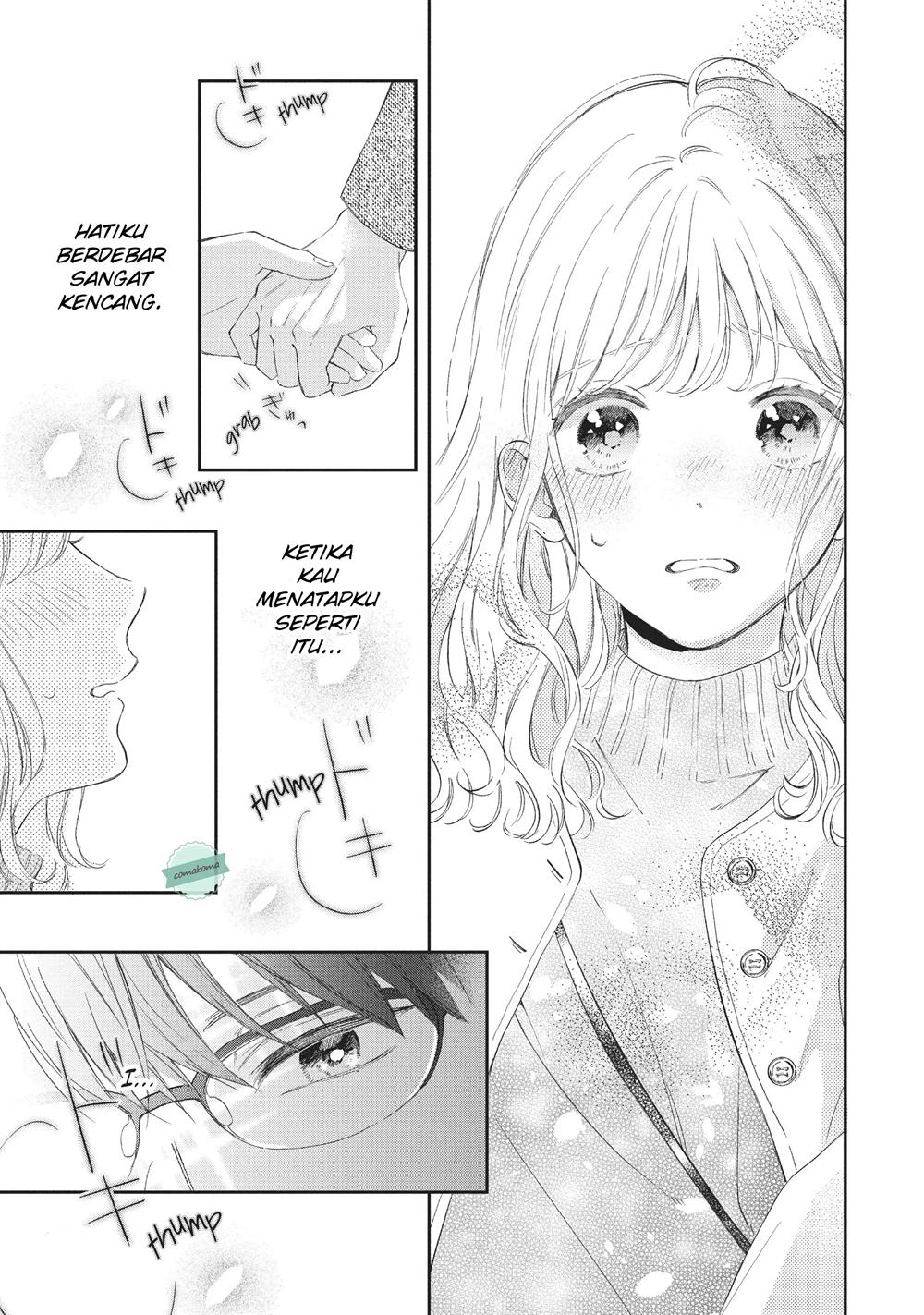 Sakura wa Watashi wo Sukisugiru Chapter 2