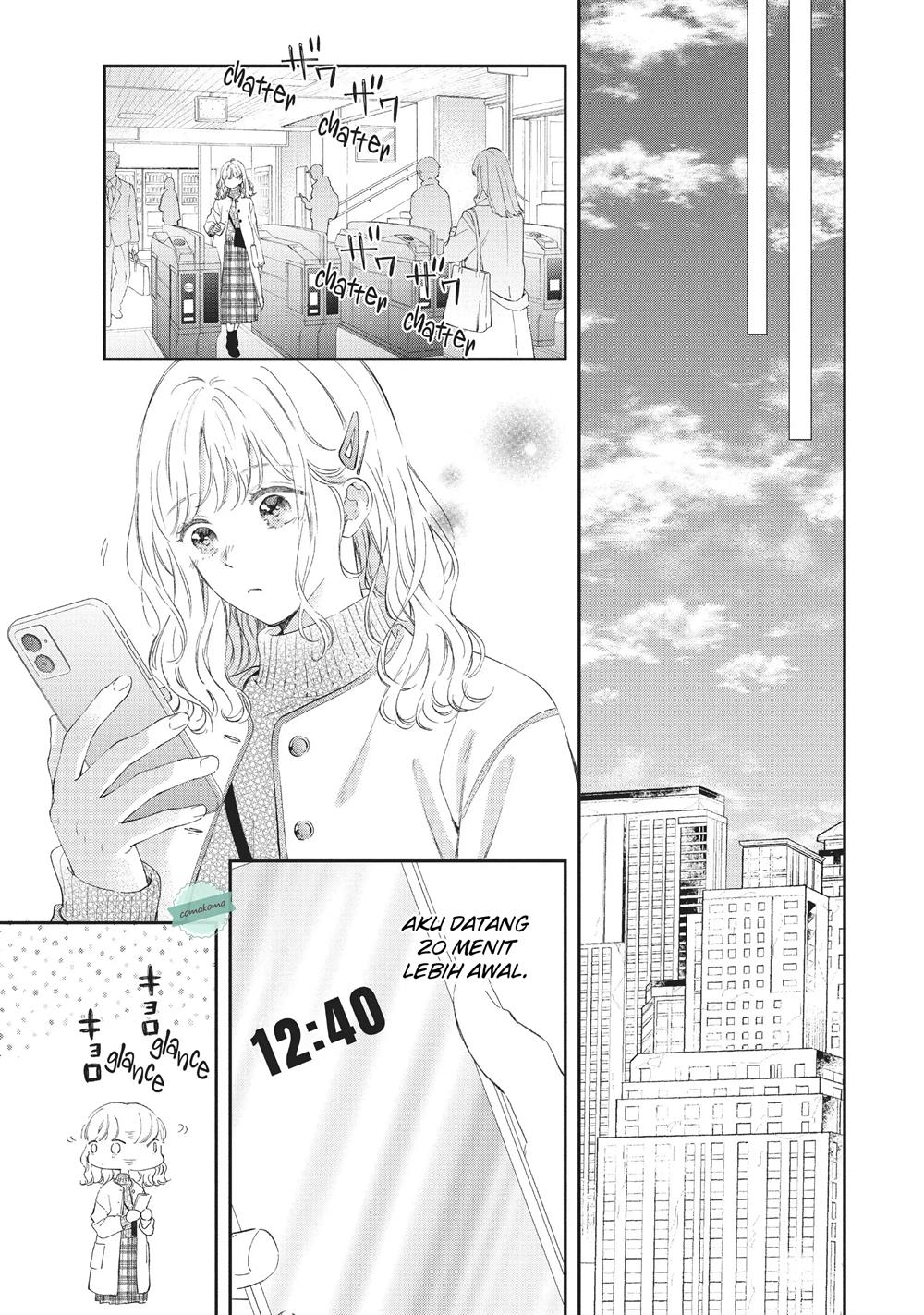 Sakura wa Watashi wo Sukisugiru Chapter 2