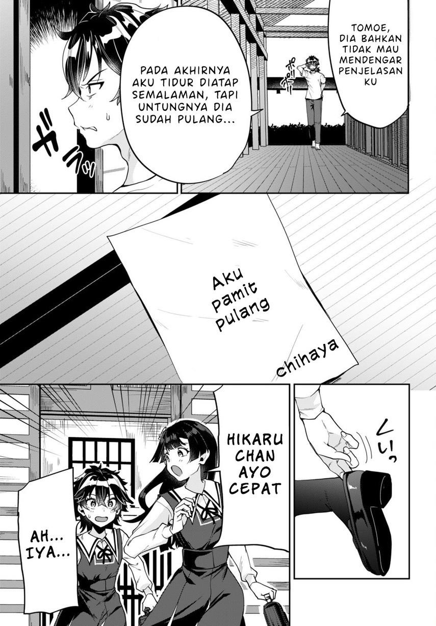 Hikaru to Hikaru Chapter 3