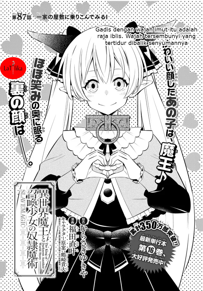 Isekai Maou to Shoukan Shoujo Dorei Majutsu Chapter 87.1