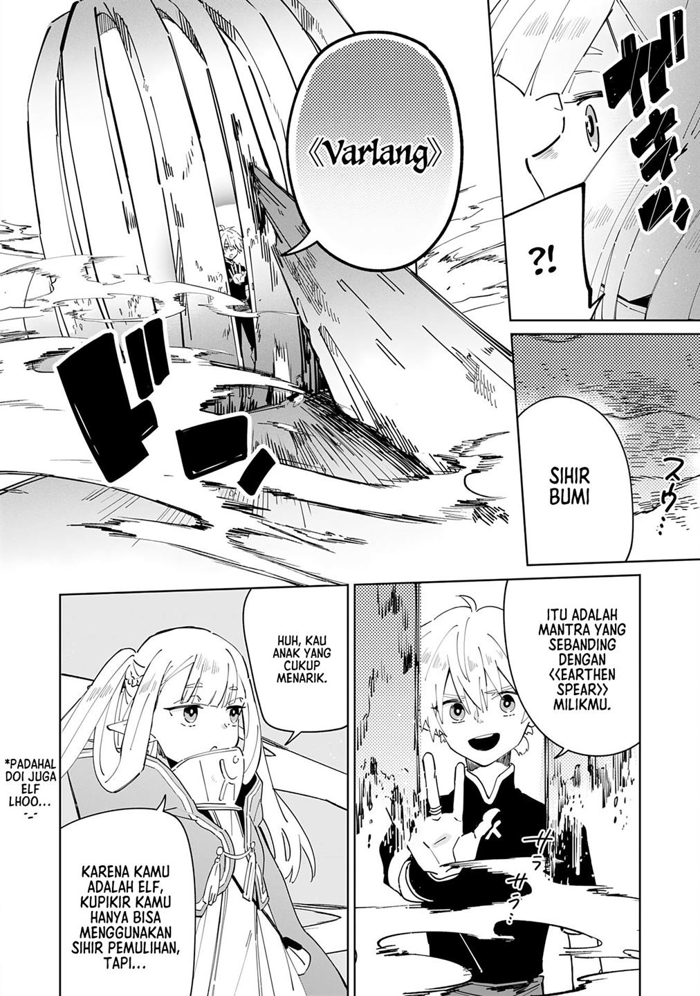 Majutsu wo Kiwamete Tabi ni Deta Tensei Elf, Moteamashita Jumyou de Ikeru Densetsu to naru Chapter 3