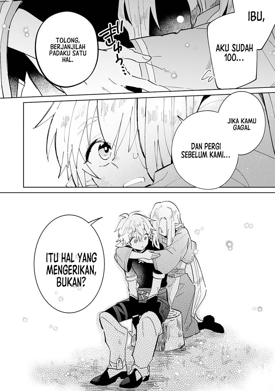 Majutsu wo Kiwamete Tabi ni Deta Tensei Elf, Moteamashita Jumyou de Ikeru Densetsu to naru Chapter 4