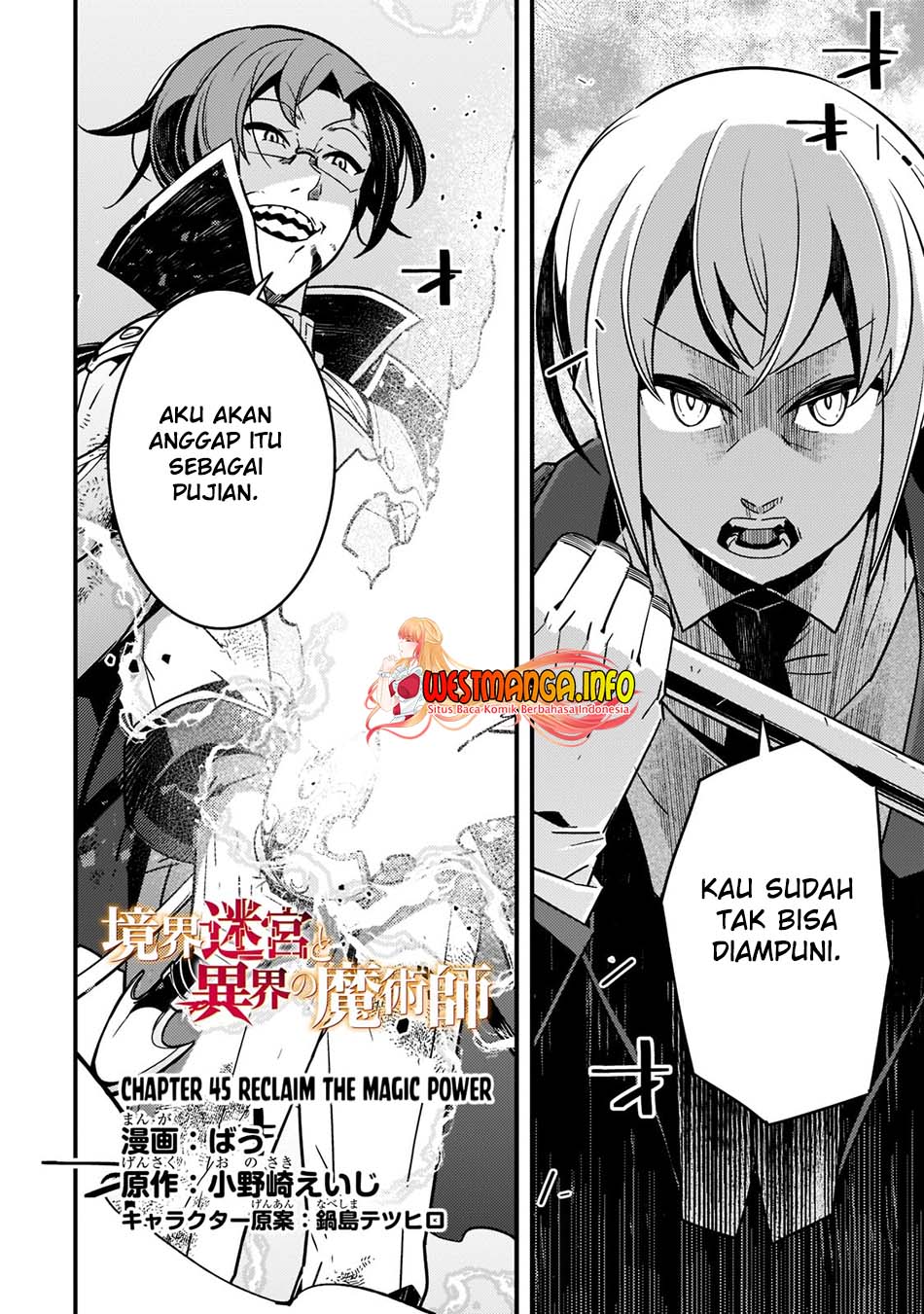 Kyoukai Meikyuu to Ikai no Majutsushi Chapter 45