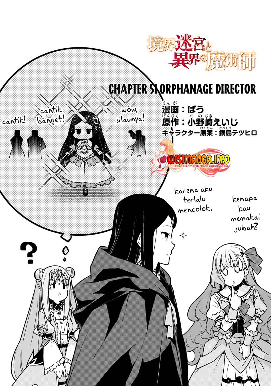 Kyoukai Meikyuu to Ikai no Majutsushi Chapter 51