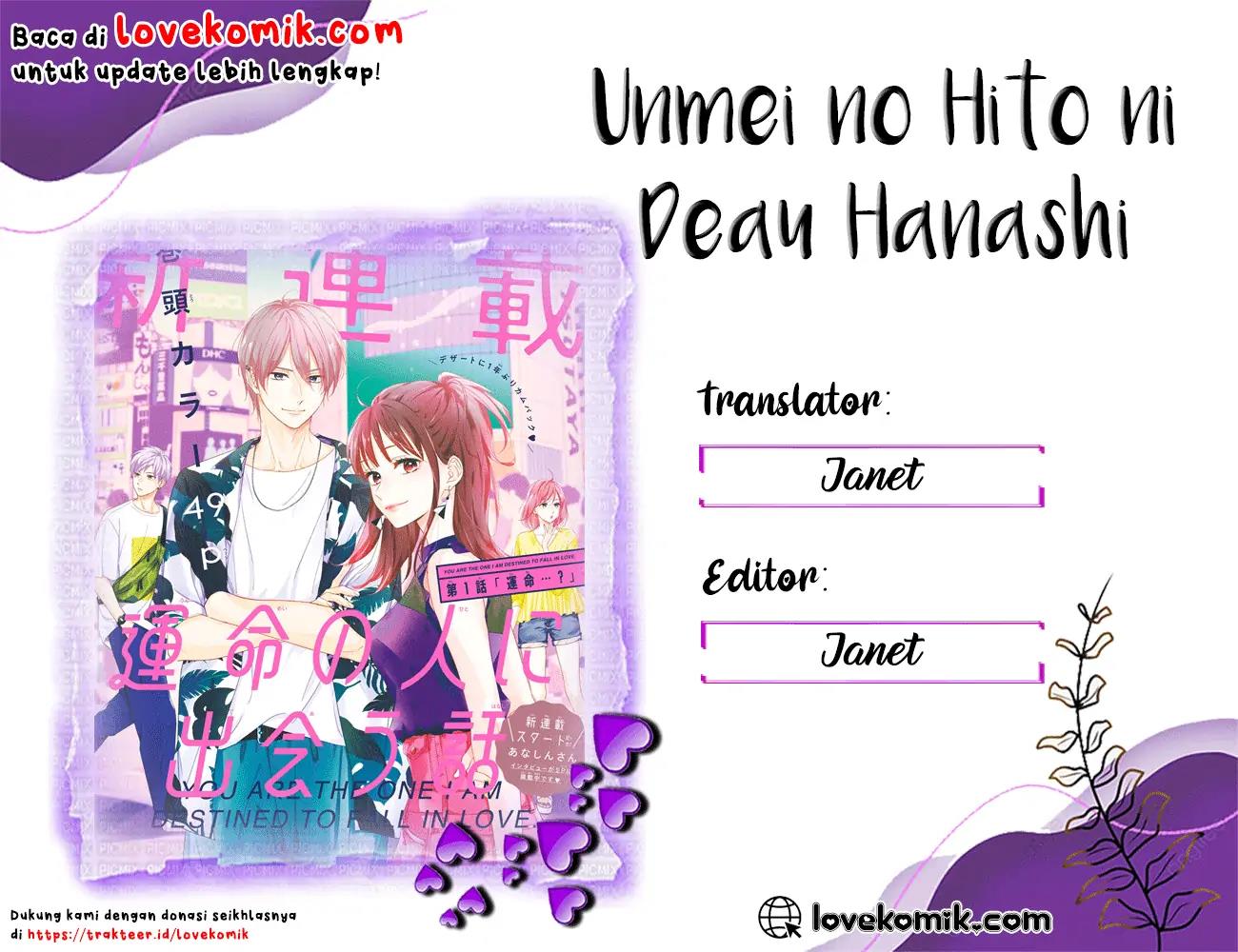 Unmei no Hito ni Deau Hanashi Chapter 5