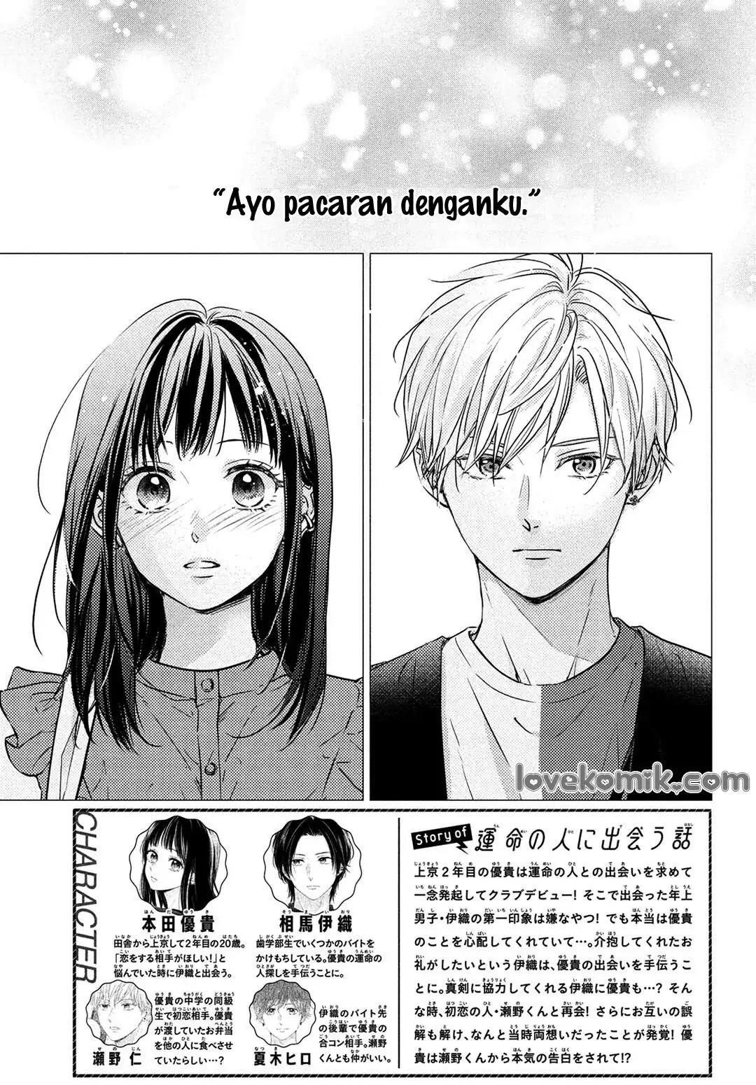 Unmei no Hito ni Deau Hanashi Chapter 5