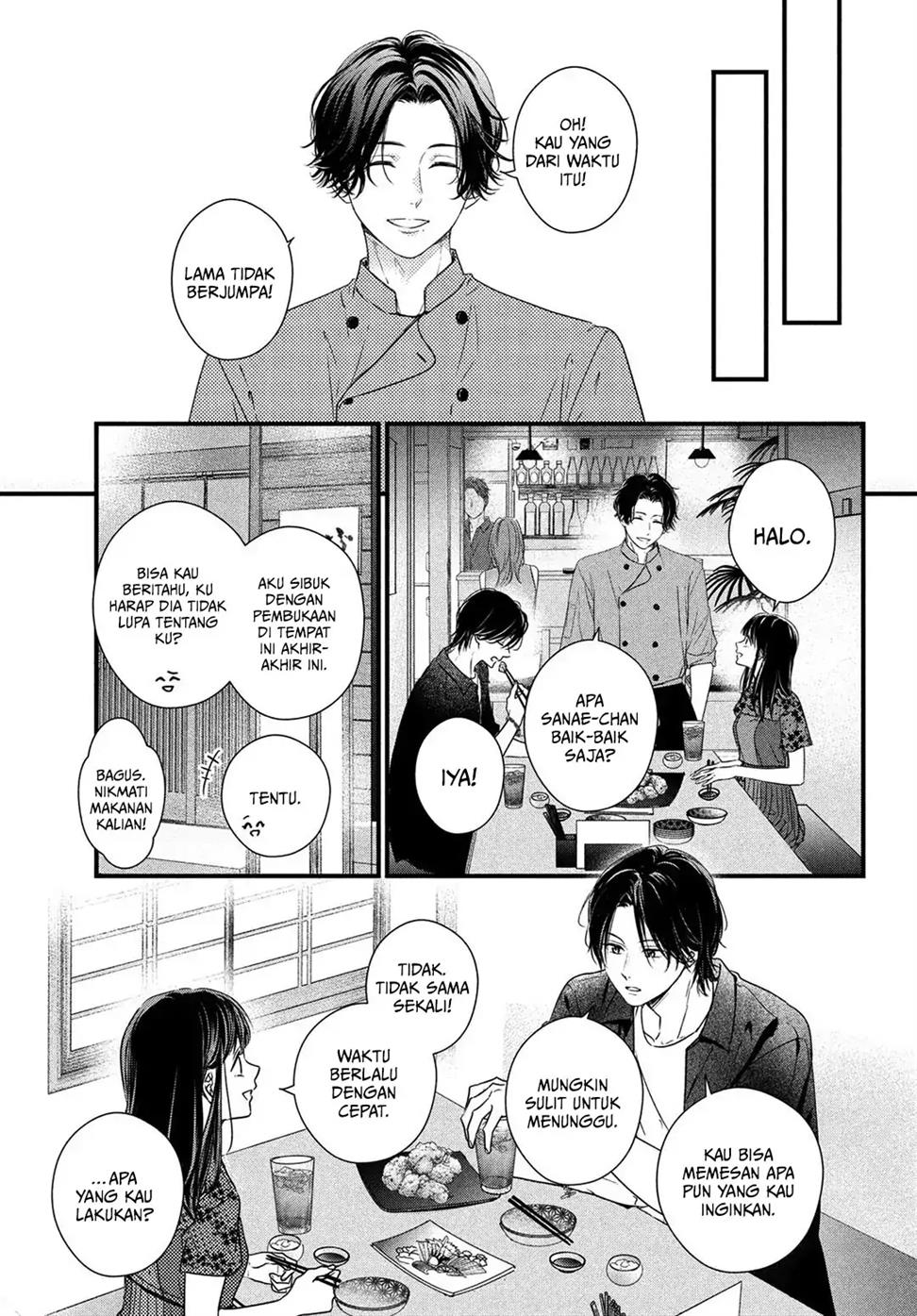 Unmei no Hito ni Deau Hanashi Chapter 6.1