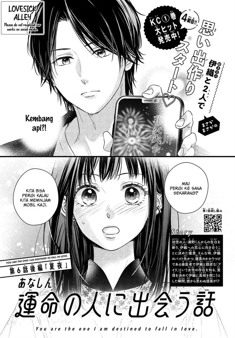 Unmei no Hito ni Deau Hanashi Chapter 6.2