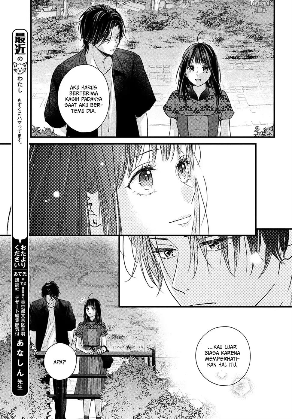 Unmei no Hito ni Deau Hanashi Chapter 6.2