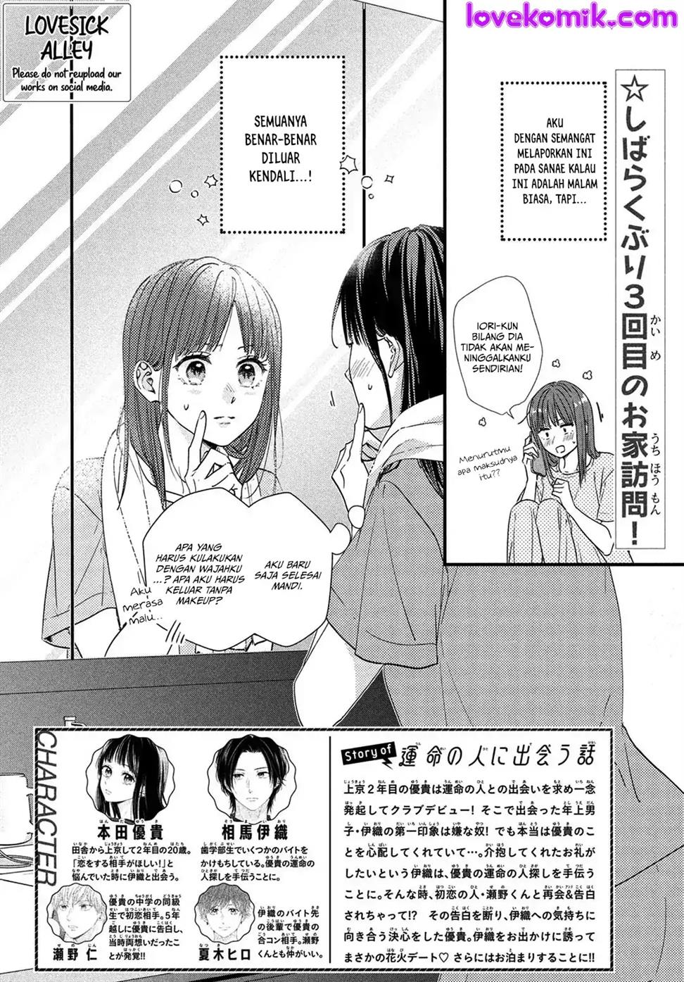 Unmei no Hito ni Deau Hanashi Chapter 7