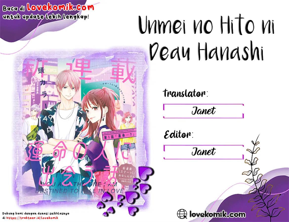 Unmei no Hito ni Deau Hanashi Chapter 7