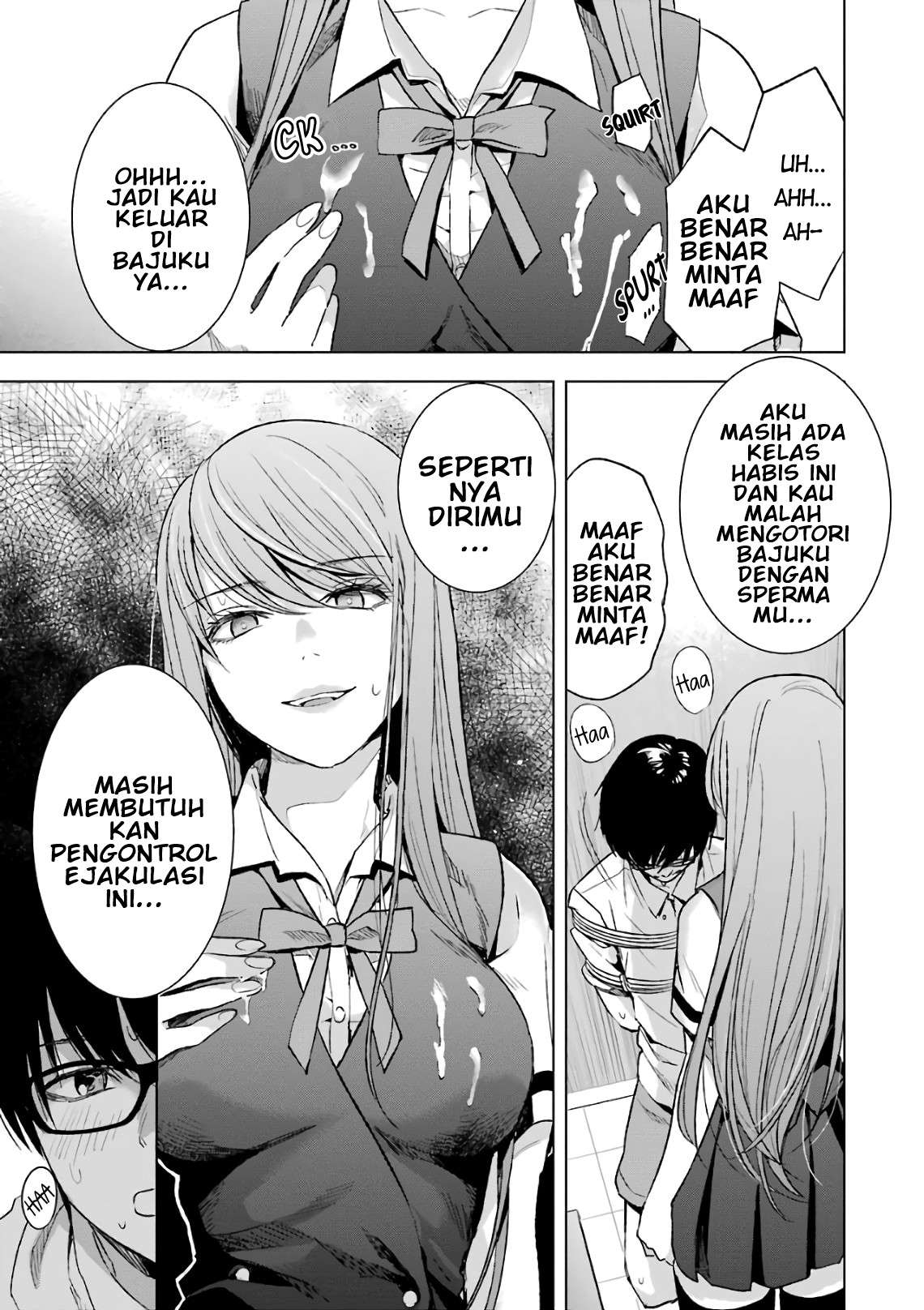 Tsumi to Kai Chapter 12