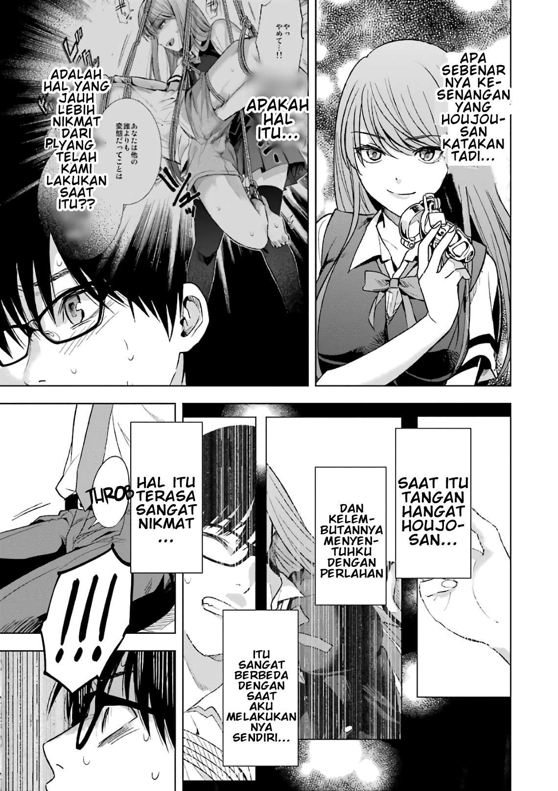 Tsumi to Kai Chapter 12